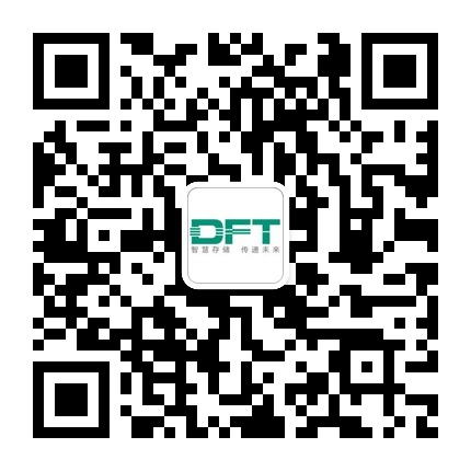 DFT微信二维码